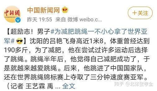 如何制定智能篮球训练计划_1